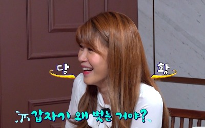 "왜 벗는 거야?" 김승혜, '썸남' 조세호에 난색 ('고끝밥')