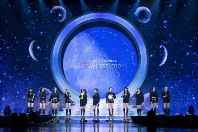 사진제공=블록베리크리에이티브