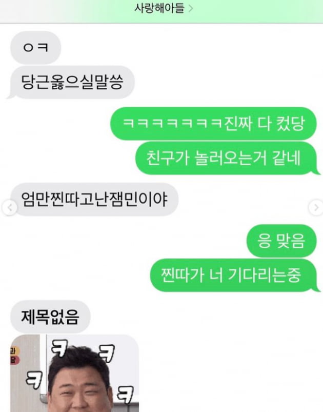 박환희 인스타그램