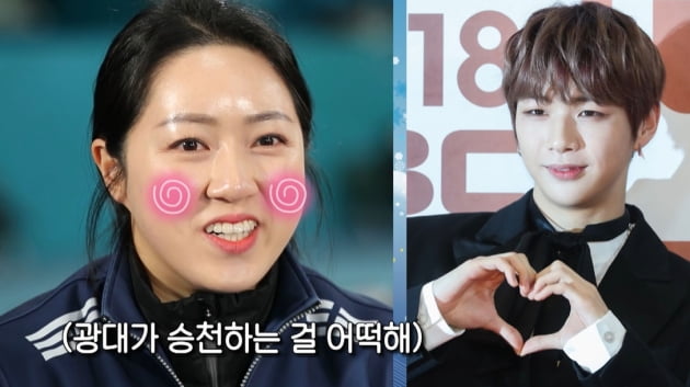  '안경선배' 김은정은 ♥임영웅·김경애는 ♥강다니엘…'베이징 스타'의 팬심 [TEN피플]