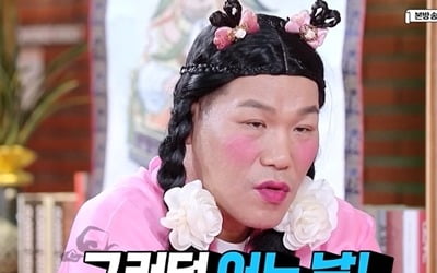 [종합] 여사친·남사친→부부된 유튜버, '역겹다'는 악플에 "하룻밤 불장난 NO"('물어보살')