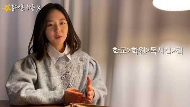 [종합] '서울대' 이혜성 "하루 한 끼만 먹다 35kg까지 빠져, 진짜 무식했다"