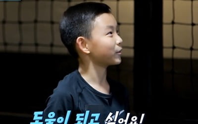 [종합] 조원희 子, 11살 맞아? 줄리엔강X최영재 뺨치는 선명한 복근 '자랑'('피는 못 속여')