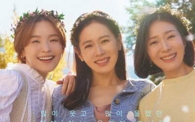 손예진도 못 살린 '서른 아홉', 불륜·시한부 클리셰 범벅에 초반부터 '삐끗' [TEN스타필드]