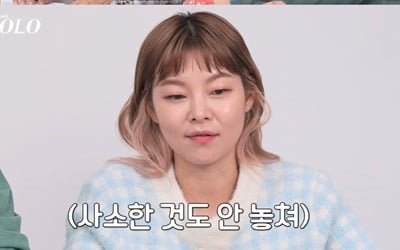 '나는 솔로' 역대급 비주얼, 로맨스 불 붙었다…"방심하지마" 경고