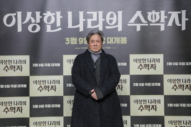 영화 '이상한 나라의 수학자' 온라인 제작보고회가 15일 열렸다. 배우 최민식. / 사진제공=쇼박스