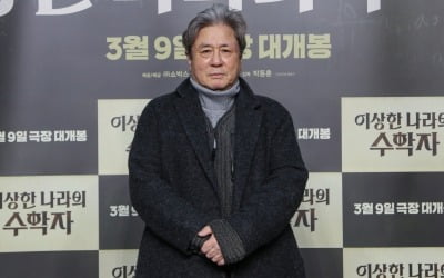 '이상한 나라의 수학자' 최민식 "시련에 봉착한 천재의 마음 이해하기 위해 노력"