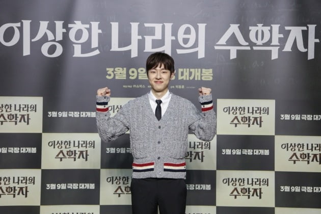 영화 '이상한 나라의 수학자' 온라인 제작보고회가 15일 열렸다. 배우 김동휘. / 사진제공=쇼박스