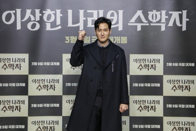 영화 '이상한 나라의 수학자' 온라인 제작보고회가 15일 열렸다. 배우 박해준. / 사진제공=쇼박스