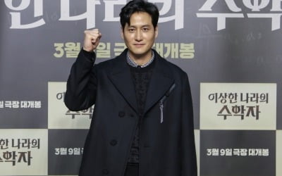 '이상한 나라의 수학자' 박해준 "'최민식앓이' 중 만난 최민식 출연作"