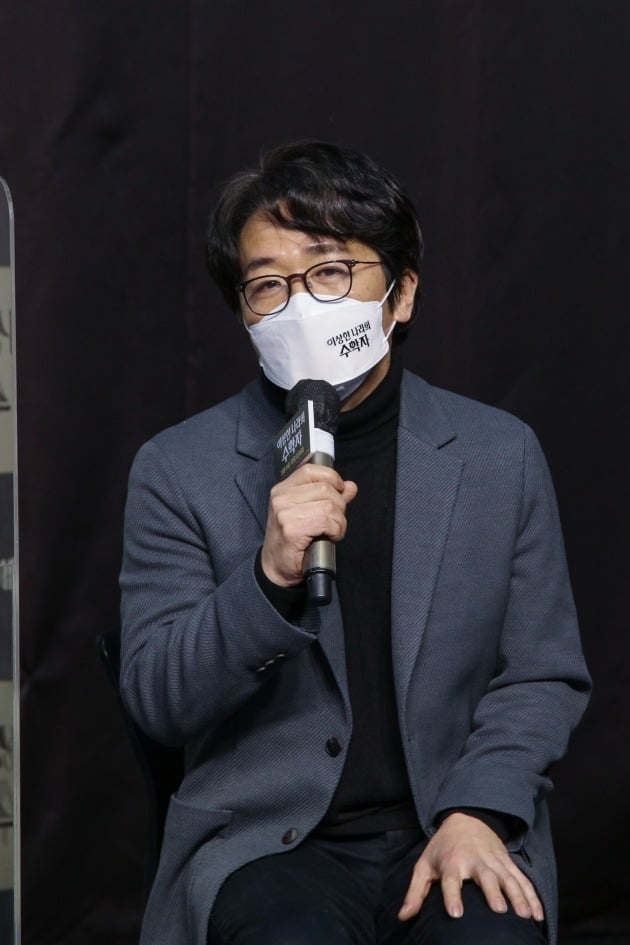 영화 '이상한 나라의 수학자' 온라인 제작보고회가 15일 열렸다. 박동훈 감독. / 사진제공=쇼박스