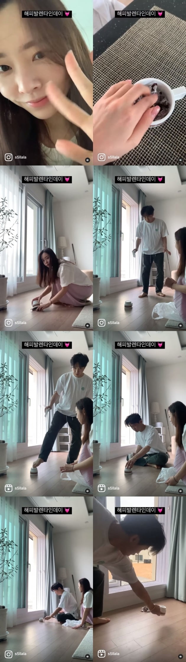 사진=이솔이 인스타그램