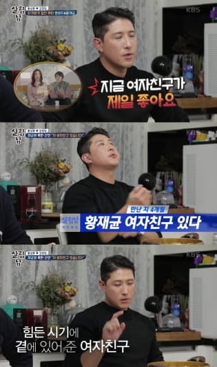 [TEN피플] 티아라 지연♥황재균, 결혼식도 안 올렸는데…부부 예능 예약한 스타 커플