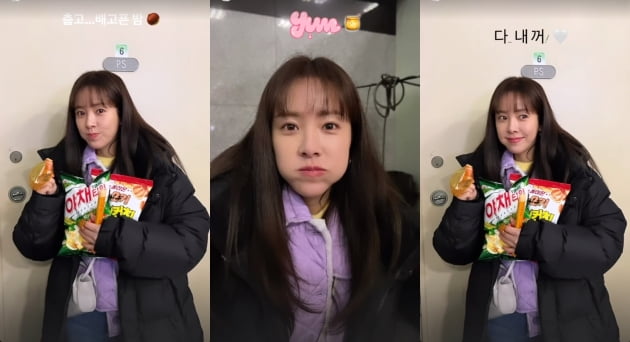 한지민, 춥고 배고픈 밤...과자+소세지 행복한 야식[TEN★]