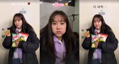 한지민, 춥고 배고픈 밤...과자+소세지 행복한 야식[TEN★]