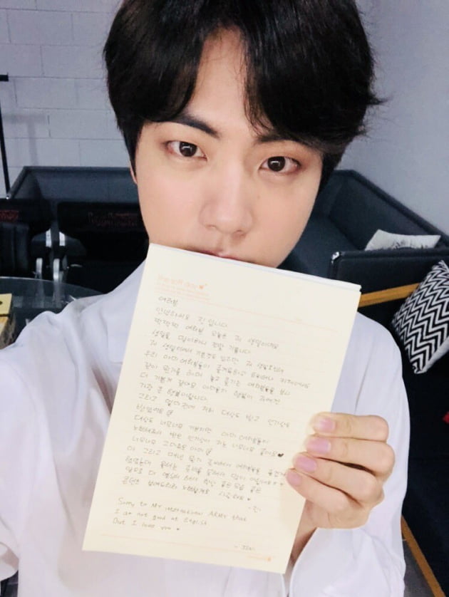 방탄소년단 진을 향한 '소중한 마음' 밸런타인데이 기념 팬들의 손 편지 이벤트