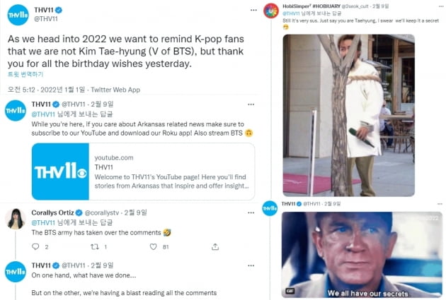BTS 뷔, 못 말리는 인기에 '美 뉴스계정'까지 덩달아 유명세