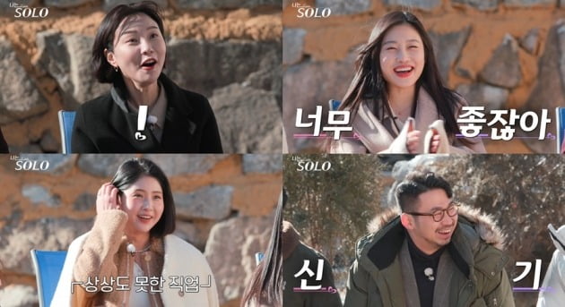 '나는 솔로'./사진제공=SBS PLUS, NQQ