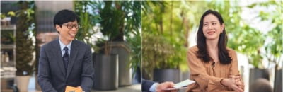 ♥현빈과 결혼 앞둔 손예진, "지금 사랑이 첫사랑" 솔직담백 ('유퀴즈')