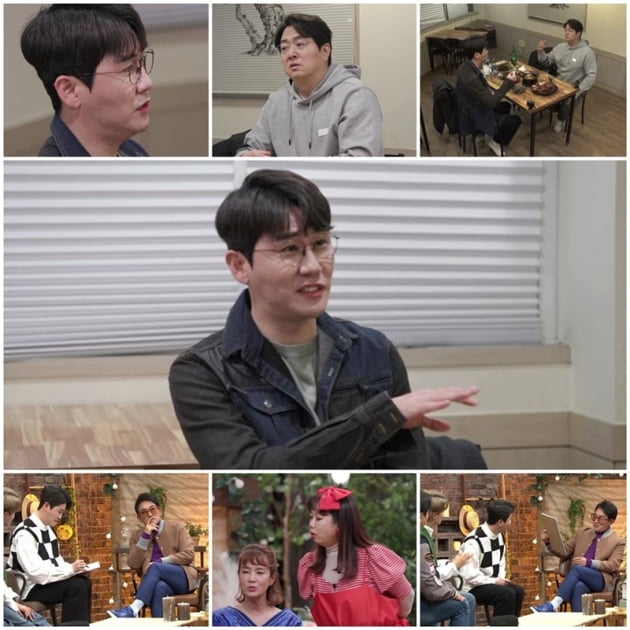 '신랑수업' / 사진 = 채널A 제공