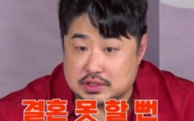 강재준 "이은형과 결혼 못 할 뻔 했다" 아찔 고백 ('고끝밥')