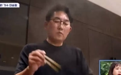 이승철, 딸 위해 요리 "한 사람을 위한 것" 뭉클 ('신랑수업')