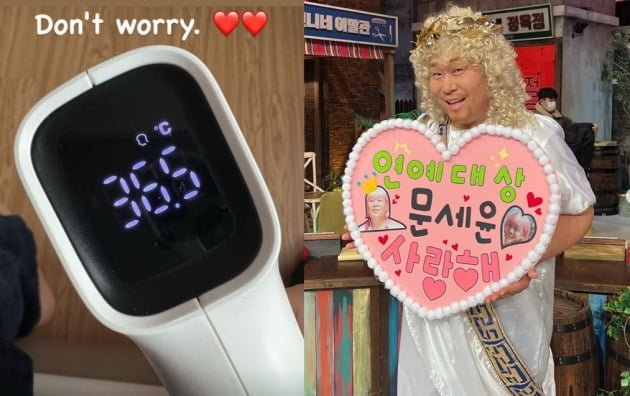 '코로나19 확진' 문세윤, 걱정하지마...체온 정상[TEN★]