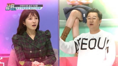 [종합] 지상렬, 김경란 향한 ♥최초 고백…박명수 "만나지 마" ('대한외국인')