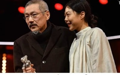[종합] 홍상수♥김민희, 베를린영화제 은곰상 수상…네 번째 영광도 함께한 '커플'