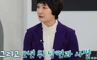 [종합] 박찬숙 "부모님 돌아가시고 2년 뒤 남편과 사별, 너무 힘들었다" ('퍼펙트라이프')