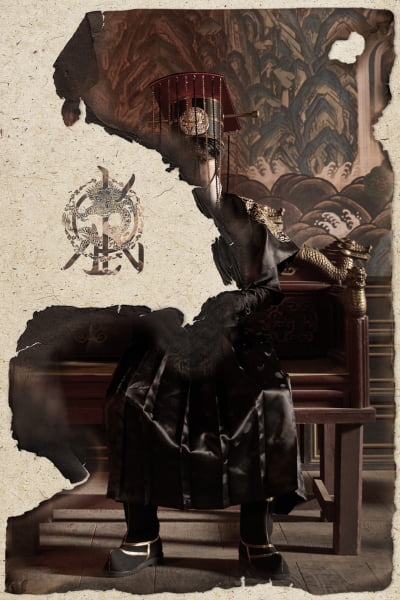 [공식] "이번에는 한복이다"…킹덤, 3월 17일 컴백