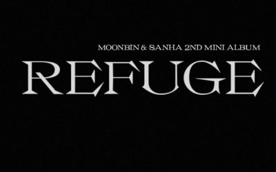 [공식] '콘셉트 장인' 아스트로 문빈&산하, 3월 15일 유닛 컴백