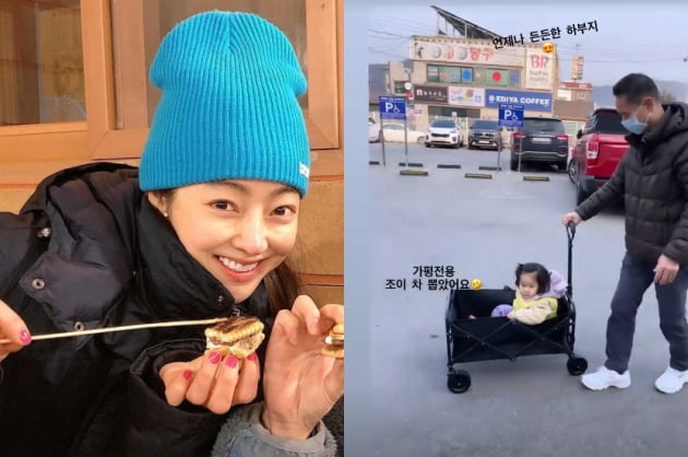 사진=서효림 인스타그램