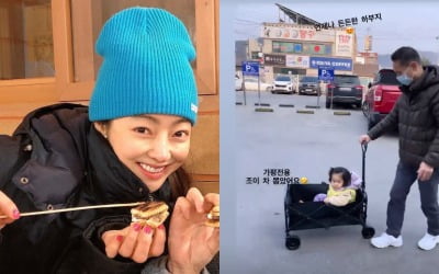 '김수미 며느리' 서효림, 시아버지 사랑 한 몸에 받네…"차 뽑았어요" [TEN★]