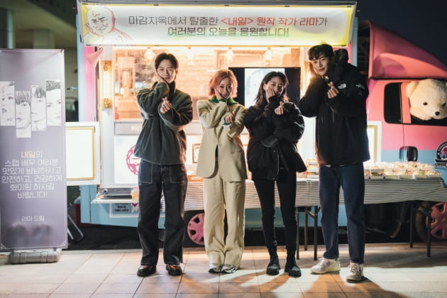 사진제공=MBC