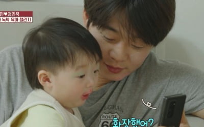 정인욱, 첫 독박 육아에 아내 걱정 폭발 "할 수 있겠어?" ('결미야')