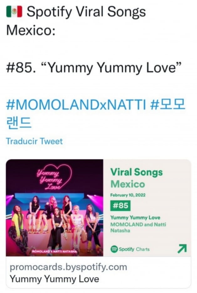 사진제공=MLD엔터테인먼트