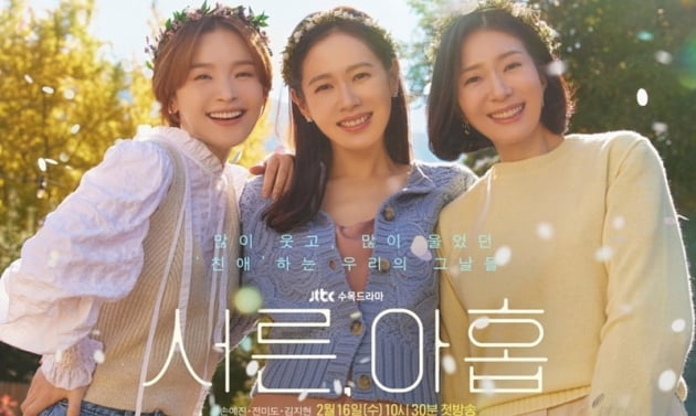 사진=김성은 인스타그램