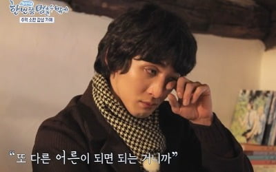 [종합] "두려워 마"…잔나비 최정훈 고백, 이선희·이금희 위로에 눈물 '왈칵' (한 번쯤 멈출 수밖에')