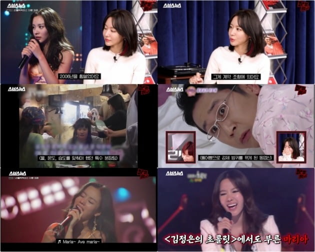 사진=SBS 유튜브 채널 '문명특급' 영상 캡처