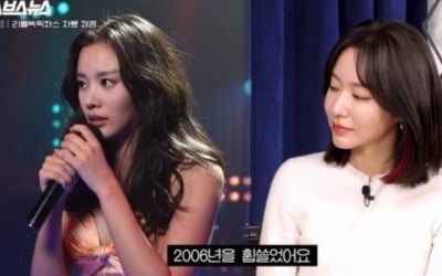 [종합] 김아중, '미녀는 괴로워' 이후 초심 잃어 '반성'→"울면서 쓴 논문" ('문명특급')