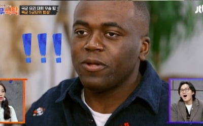 [종합] 해군, 육군 꺾고 설욕전 승리‥김준현, "재입대 고려되는 맛" ('외나무식탁')