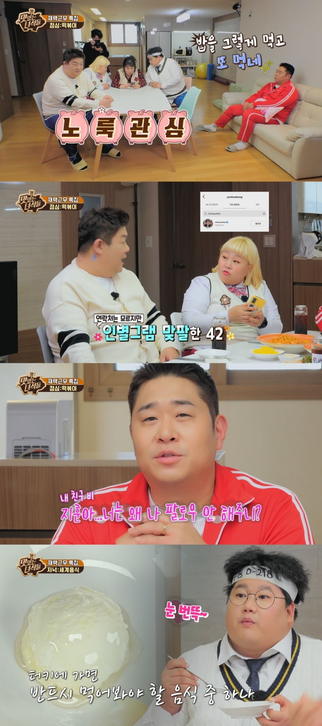 사진제공=IHQ
