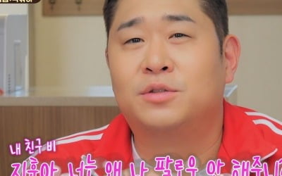 문세윤 "'김태희♥' 비, 내 친구…SNS 팔로우 안 해주니?"('맛녀석')