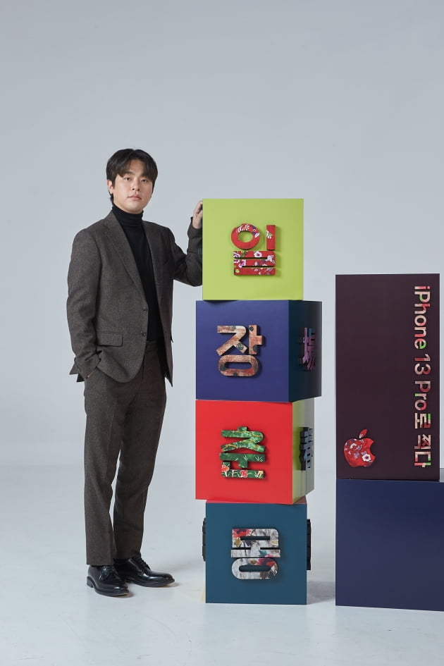 배우 박정민./ 사진제공=애플
