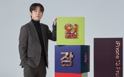 '일장춘몽' 박정민 "안무 참여해 준 '스우파' 모니카 쌤 감사해"
