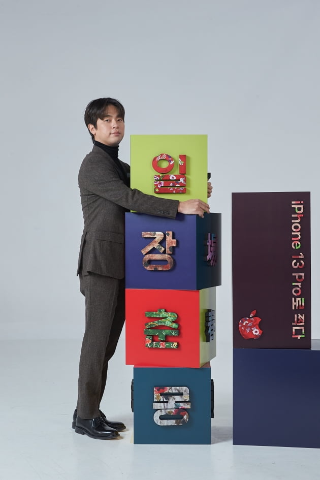 '일장춘몽' 박정민./ 사진제공=애플