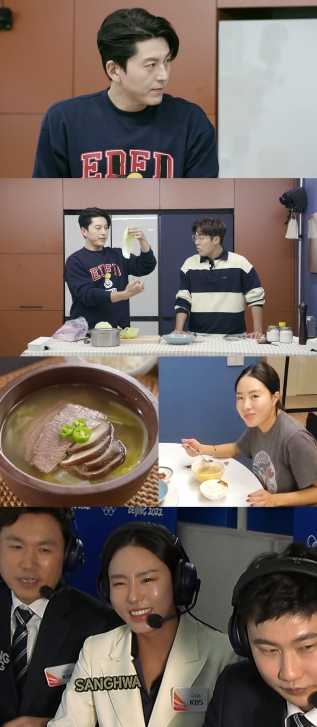'신상출시 편스토랑' / 사진 = KBS 제공