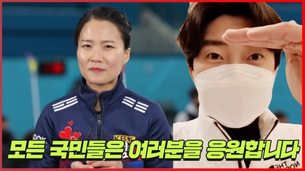 [트롯통신] 임영웅, 안경선배 부름에 응답 ‘국대급 응원’