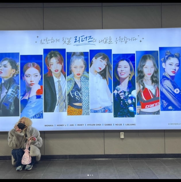 허니제이 / 사진 = 허니제이 인스타그램